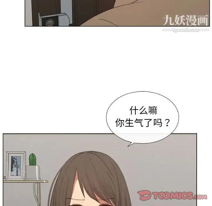 漂亮姐姐 - 第12话 - page 78