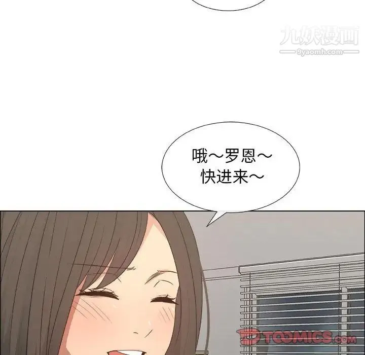 漂亮姐姐 - 第12话 - page 82