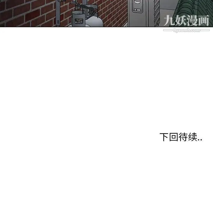 漂亮姐姐 - 第12话 - page 85