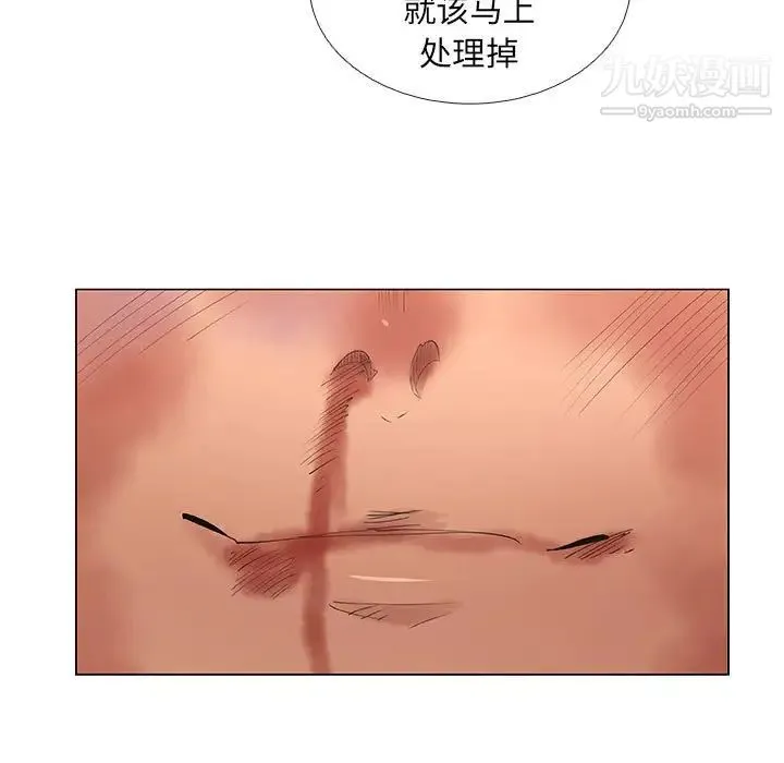 漂亮姐姐 - 第45话 - page 43