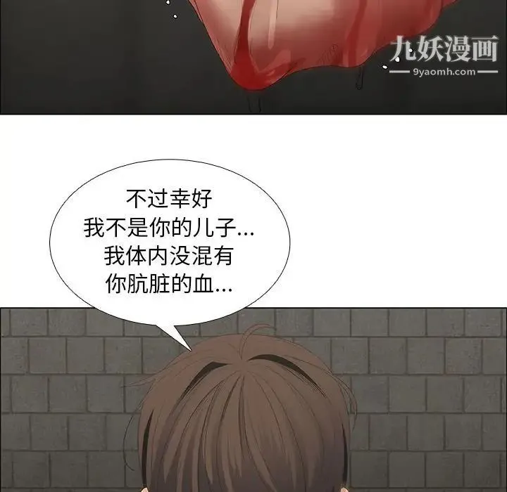 漂亮姐姐 - 第45话 - page 56