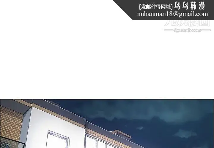 漂亮姐姐 - 第15话 - page 1