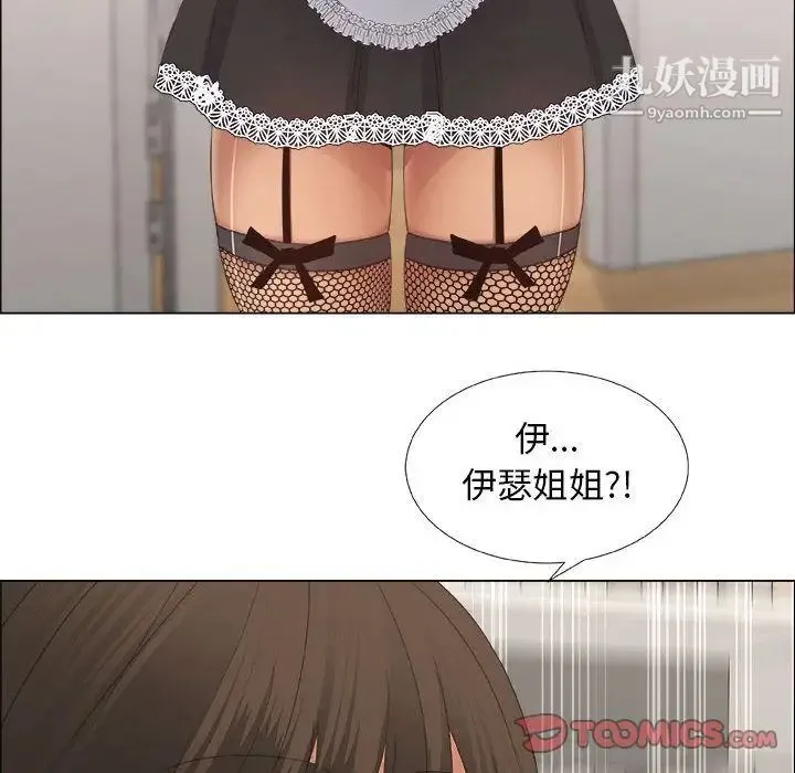 漂亮姐姐 - 第15话 - page 28