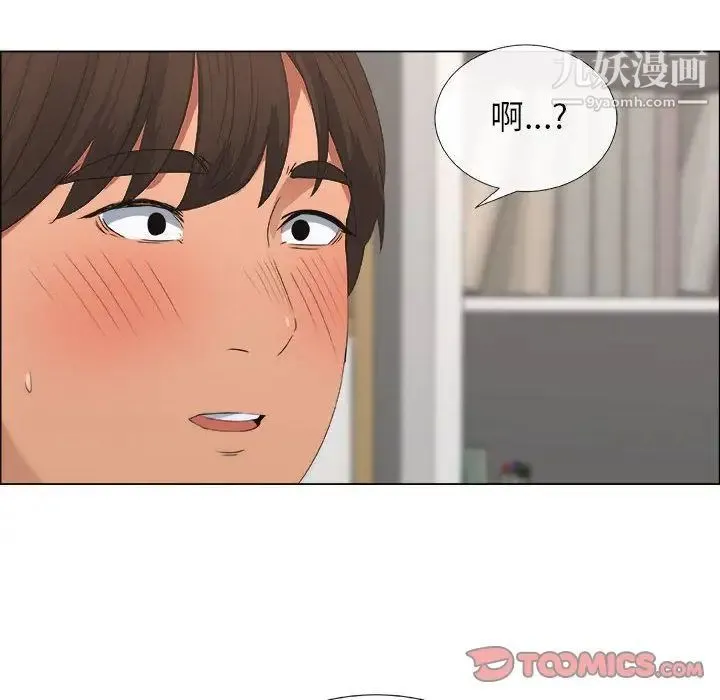 漂亮姐姐 - 第15话 - page 48