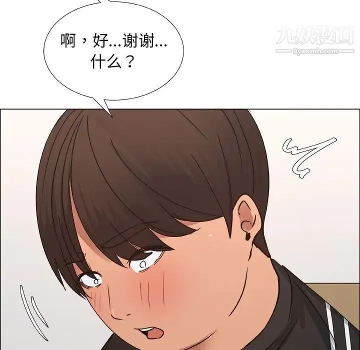 漂亮姐姐 - 第15话 - page 53