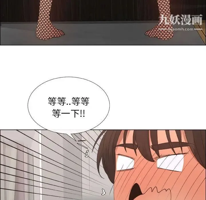 漂亮姐姐 - 第15话 - page 57