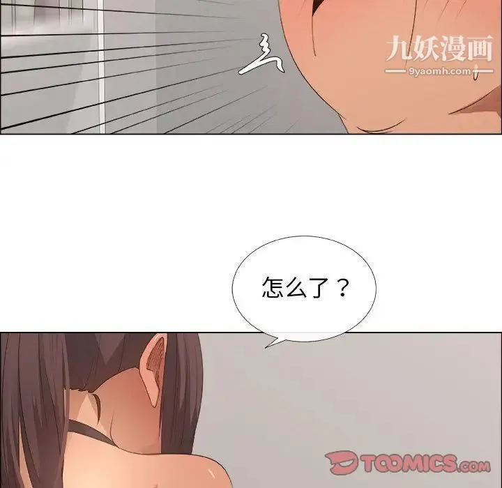 漂亮姐姐 - 第15话 - page 58