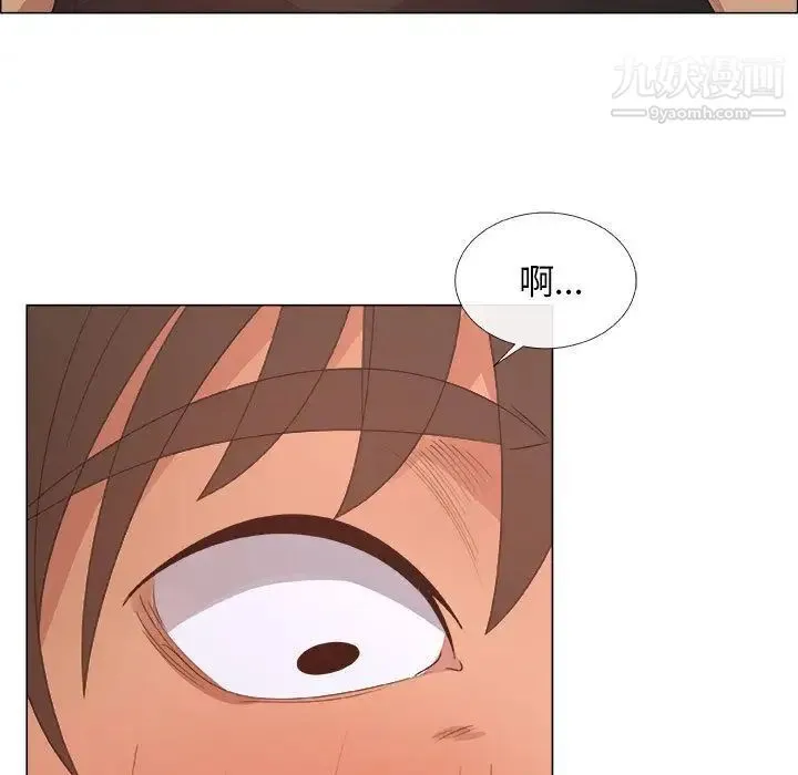 漂亮姐姐 - 第15话 - page 79