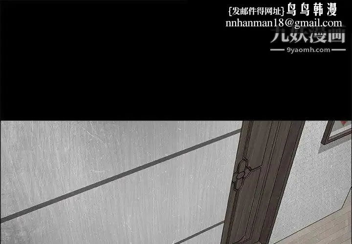 漂亮姐姐 - 第4话 - page 1