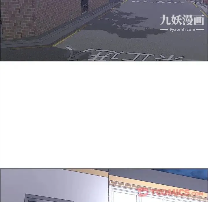 漂亮姐姐 - 第4话 - page 10