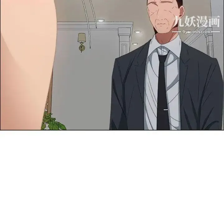 漂亮姐姐 - 第4话 - page 23