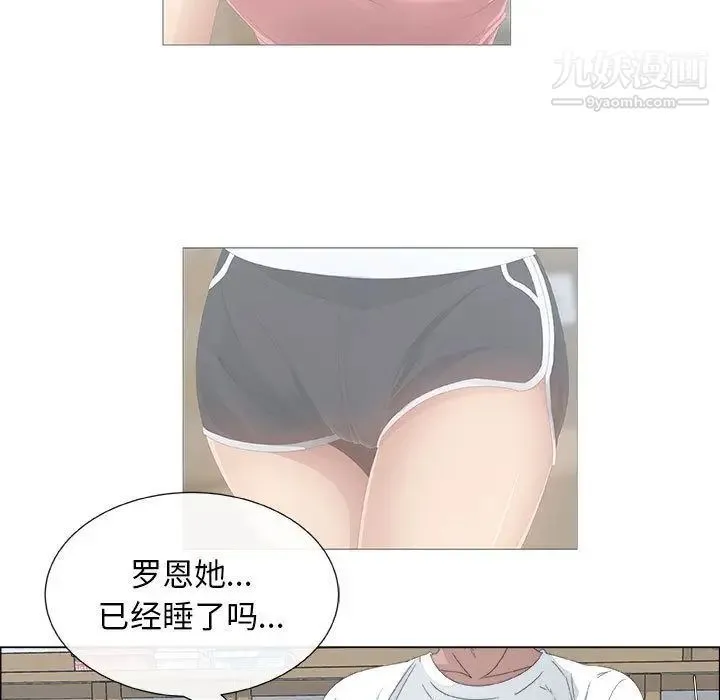 漂亮姐姐 - 第4话 - page 29