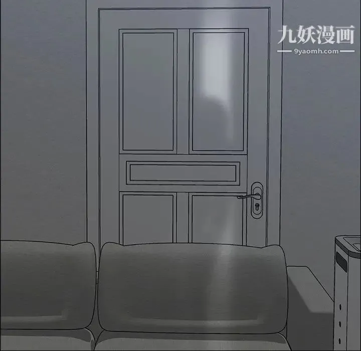 漂亮姐姐 - 第4话 - page 31
