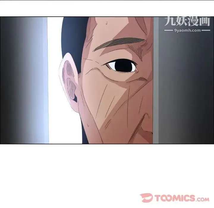 漂亮姐姐 - 第4话 - page 32