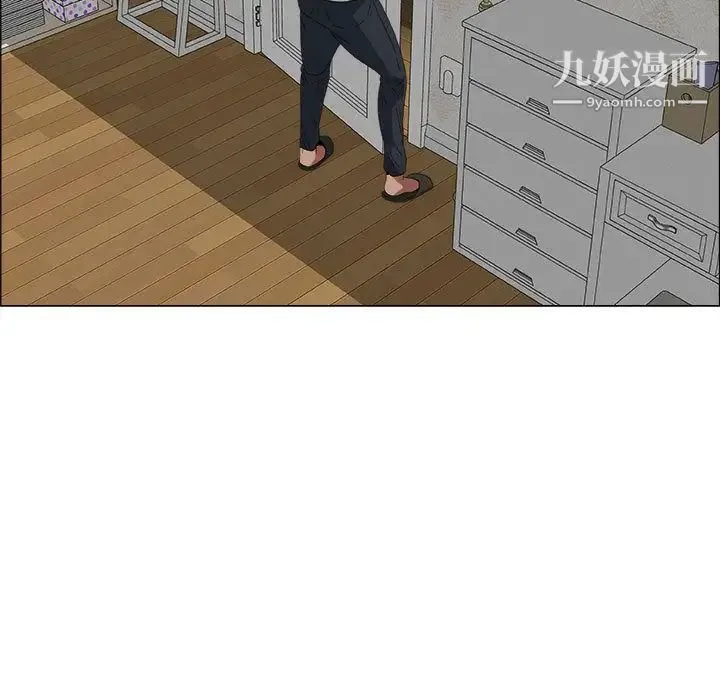 漂亮姐姐 - 第4话 - page 35