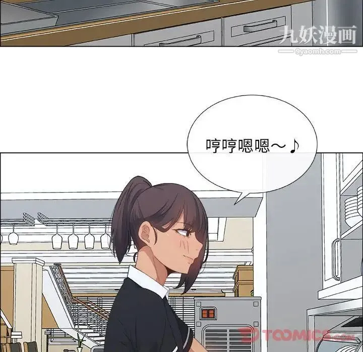 漂亮姐姐 - 第4话 - page 38