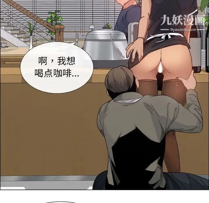 漂亮姐姐 - 第4话 - page 53