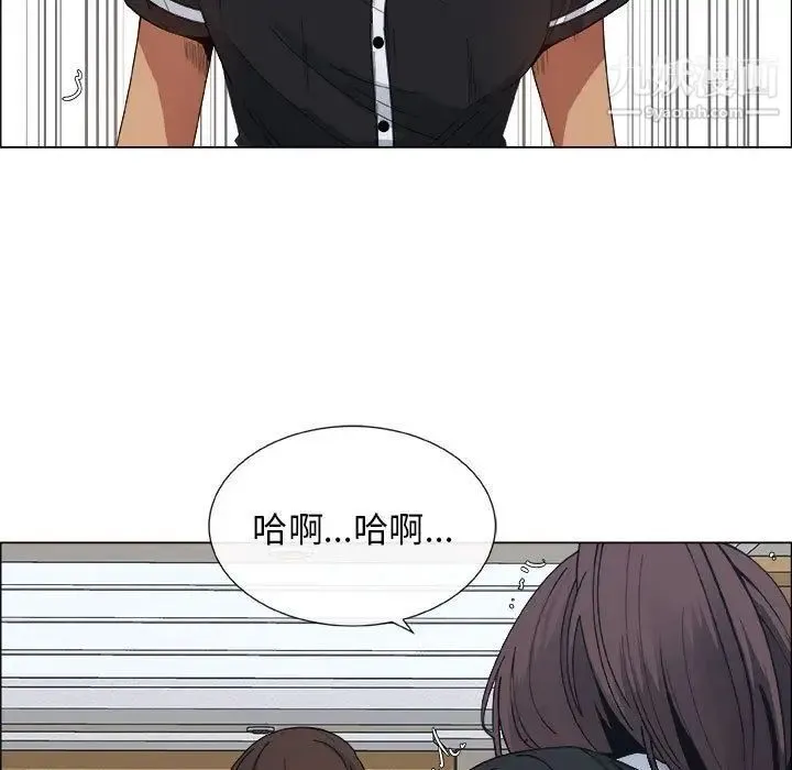 漂亮姐姐 - 第4话 - page 59