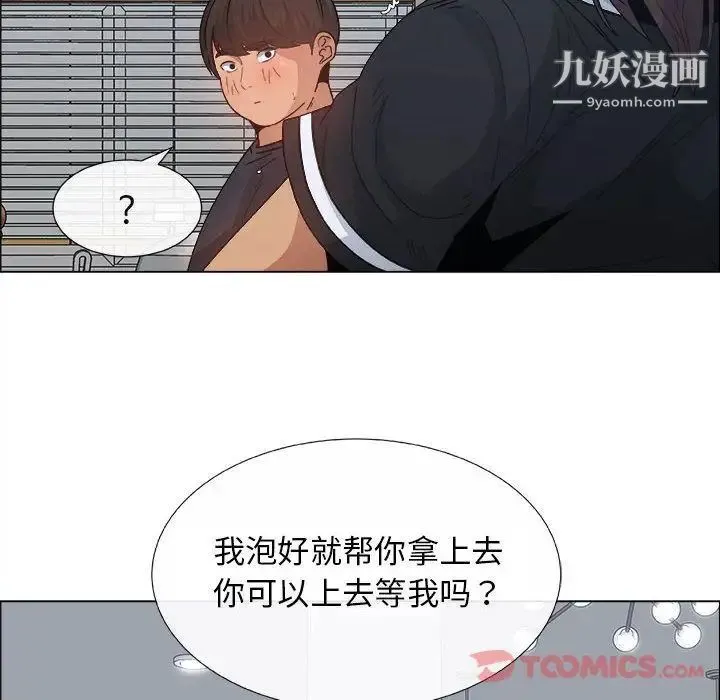 漂亮姐姐 - 第4话 - page 60