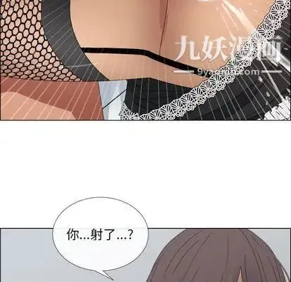 漂亮姐姐 - 第17话 - page 8