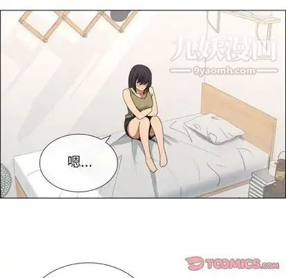 漂亮姐姐 - 第17话 - page 18