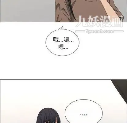 漂亮姐姐 - 第17话 - page 24