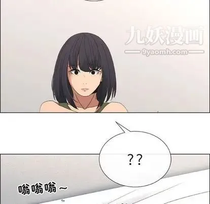 漂亮姐姐 - 第17话 - page 27