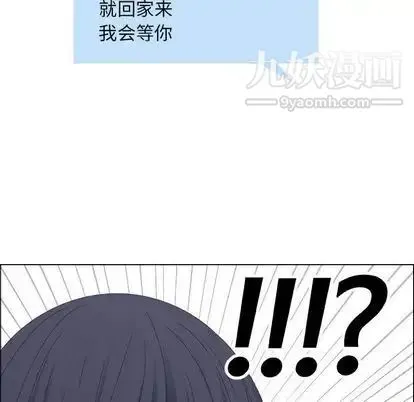 漂亮姐姐 - 第17话 - page 29