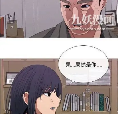 漂亮姐姐 - 第17话 - page 64