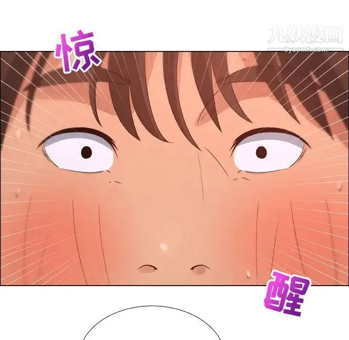 漂亮姐姐 - 第10话 - page 5