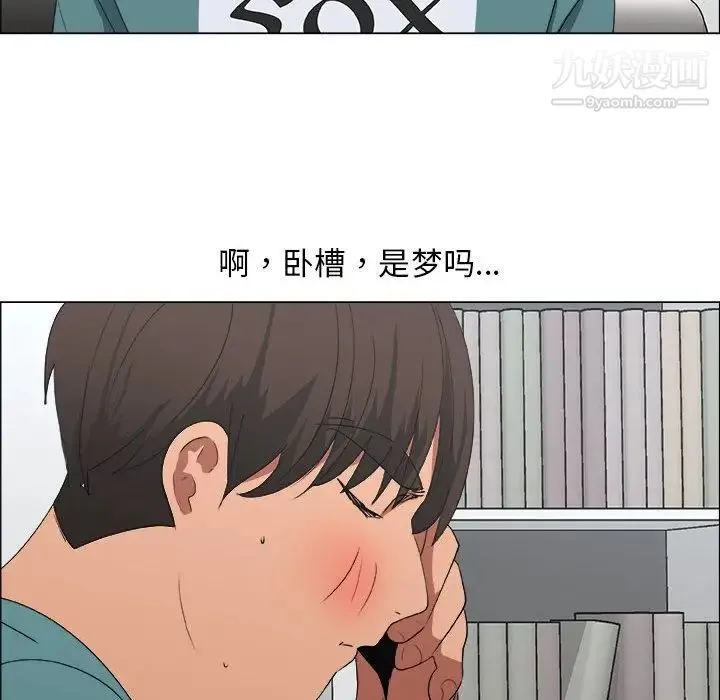 漂亮姐姐 - 第10话 - page 17