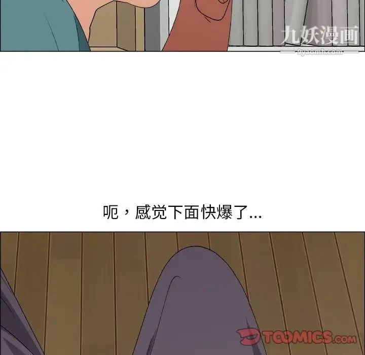 漂亮姐姐 - 第10话 - page 18