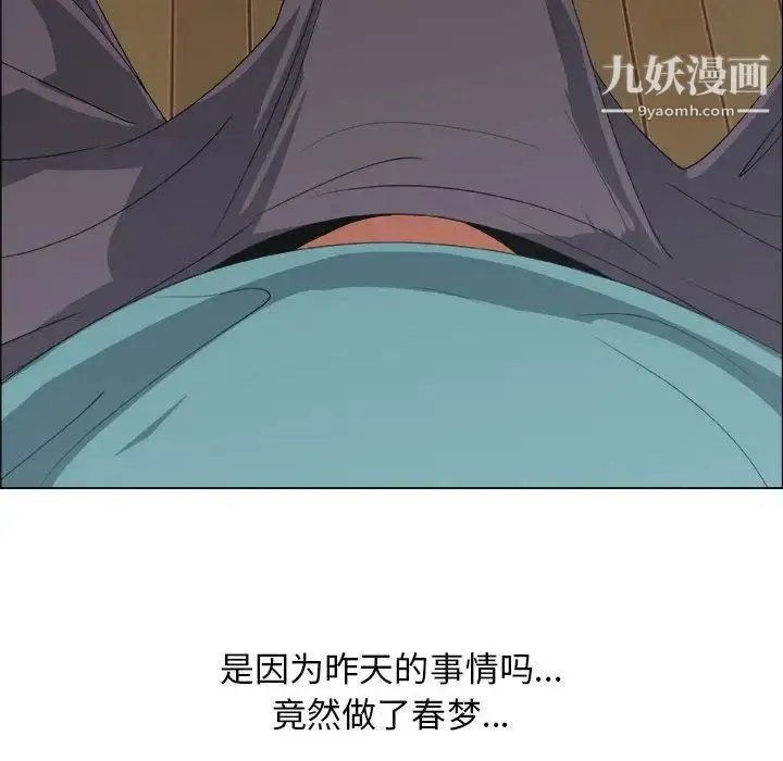 漂亮姐姐 - 第10话 - page 19