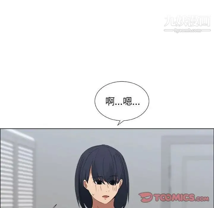 漂亮姐姐 - 第10话 - page 38