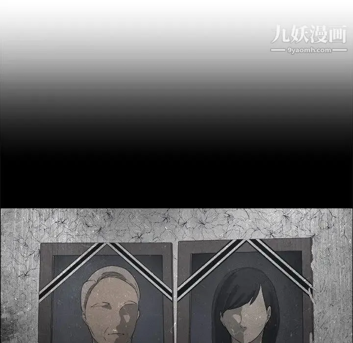 漂亮姐姐 - 第10话 - page 41