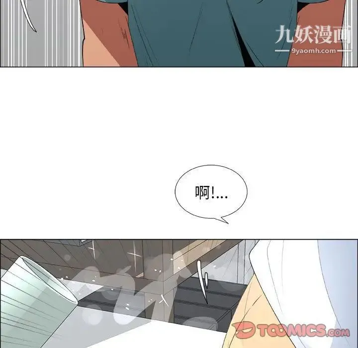 漂亮姐姐 - 第10话 - page 48
