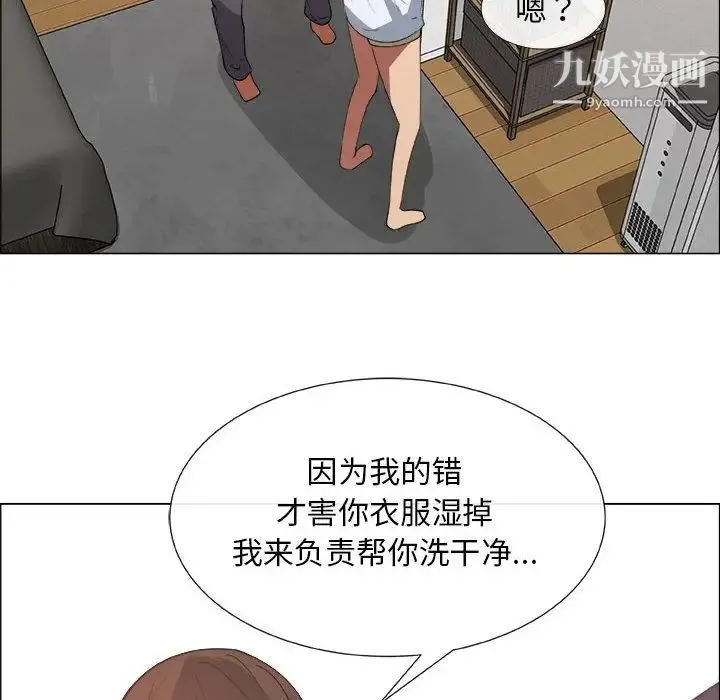 漂亮姐姐 - 第10话 - page 57