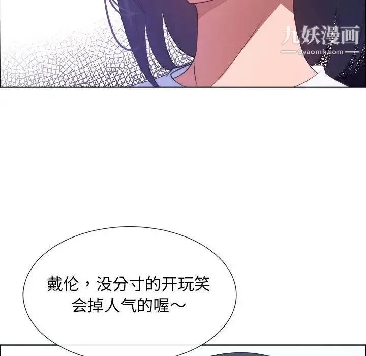 漂亮姐姐 - 第10话 - page 61
