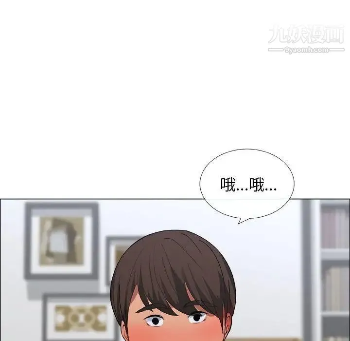 漂亮姐姐 - 第10话 - page 63