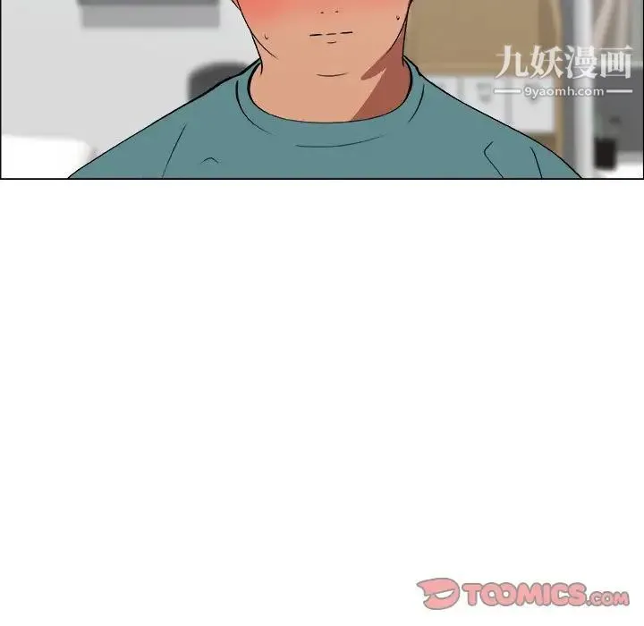 漂亮姐姐 - 第10话 - page 64