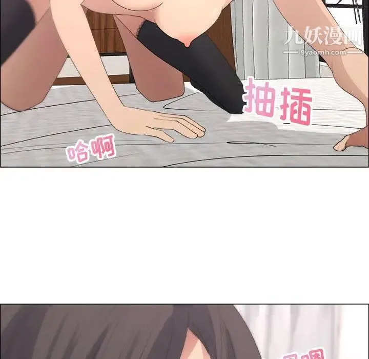 漂亮姐姐 - 第10话 - page 69