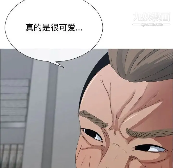 漂亮姐姐 - 第3话 - page 6