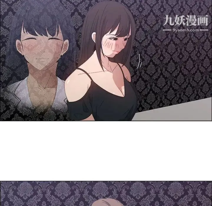 漂亮姐姐 - 第3话 - page 37