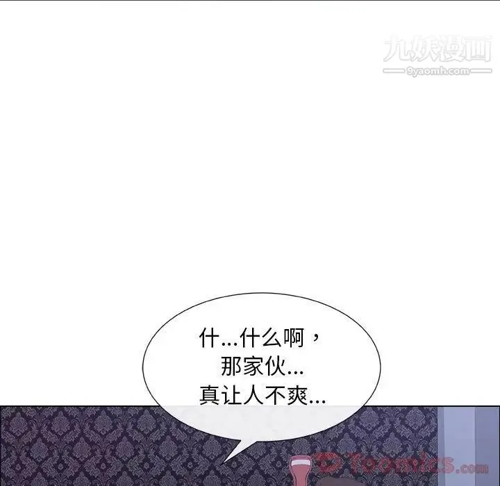 漂亮姐姐 - 第3话 - page 58