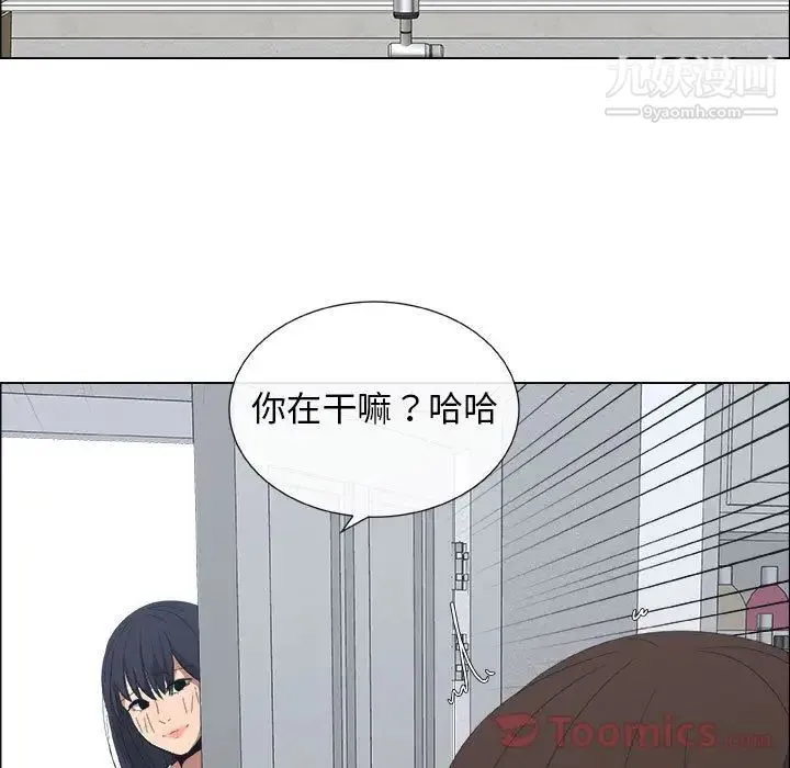 漂亮姐姐 - 第3话 - page 72