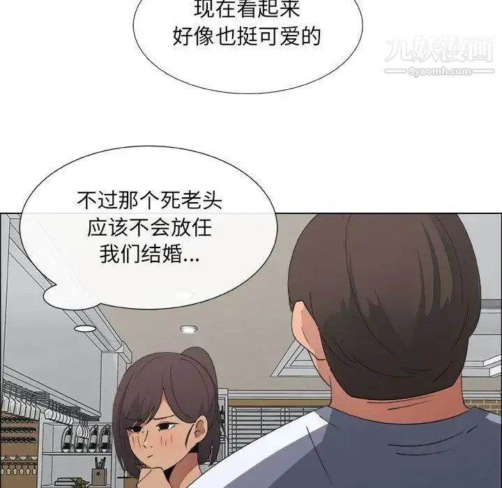 漂亮姐姐 - 第8话 - page 24