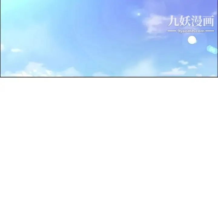 漂亮姐姐 - 第8话 - page 48