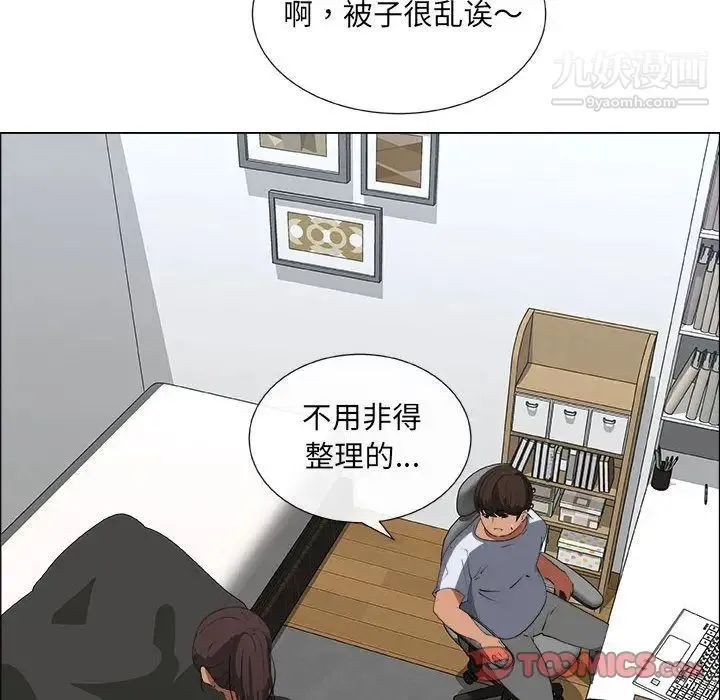 漂亮姐姐 - 第8话 - page 54