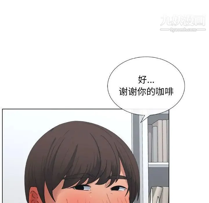 漂亮姐姐 - 第8话 - page 65
