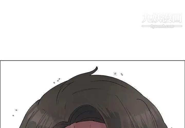 漂亮姐姐 - 第33话 - page 4